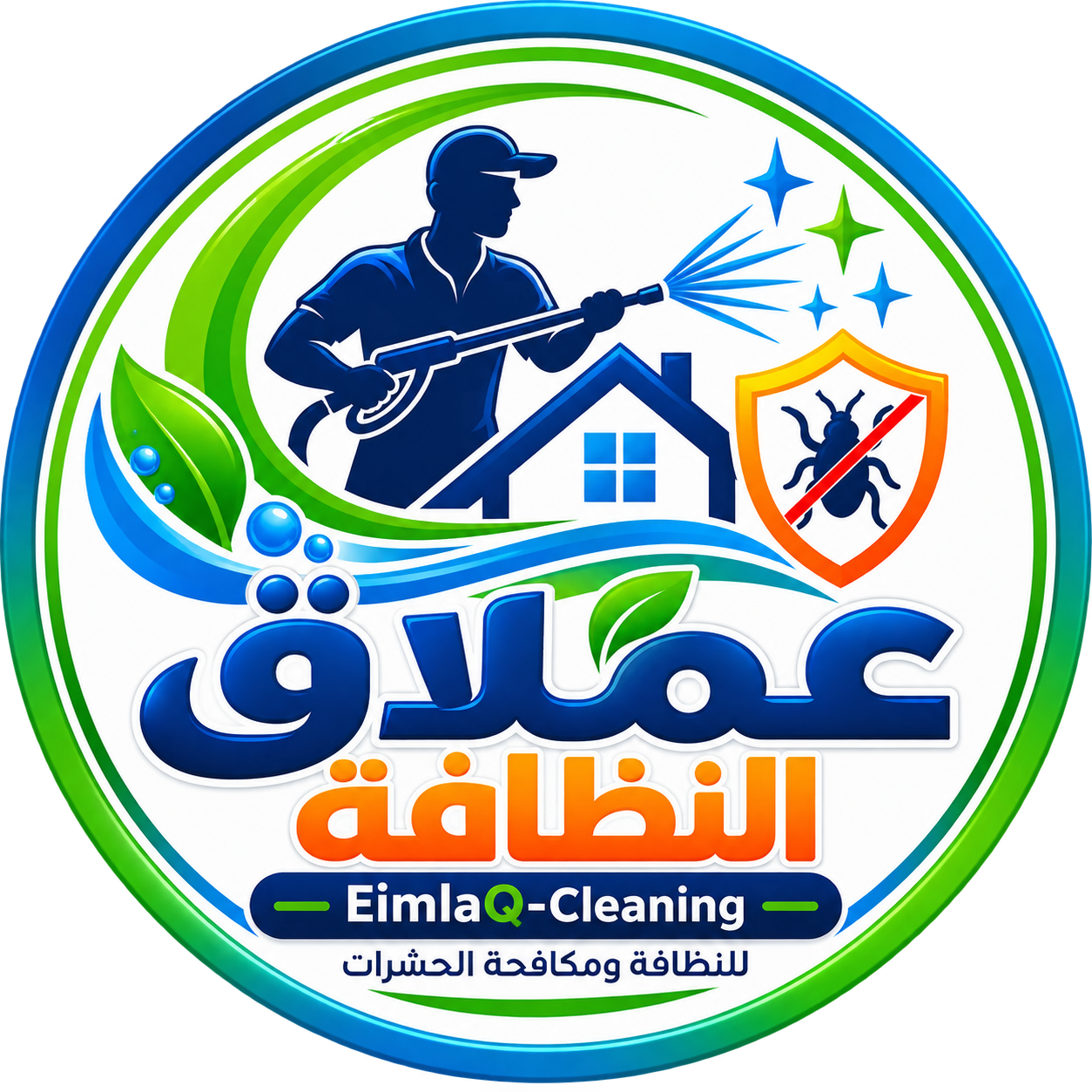 عملاق النظافة